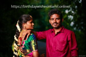 🌸 Birthday Wishes for Friend in Tamil 😊 | Best & Funny Wishes 🤝