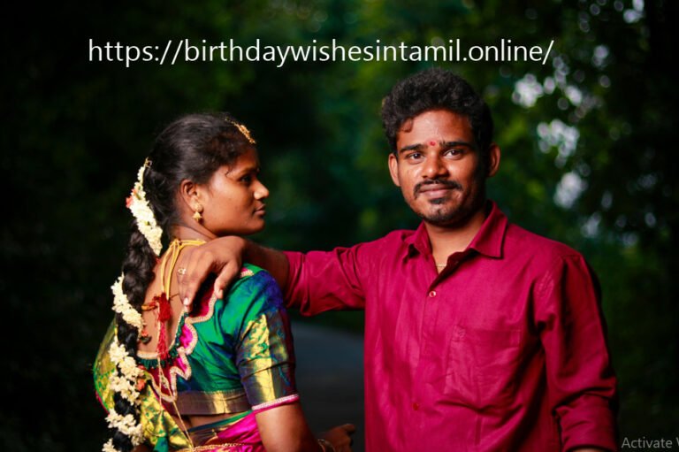 Birthday Wishes for Friend in Tamil