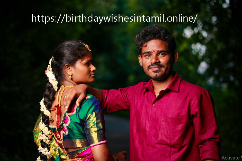 Birthday Wishes for Friend in Tamil